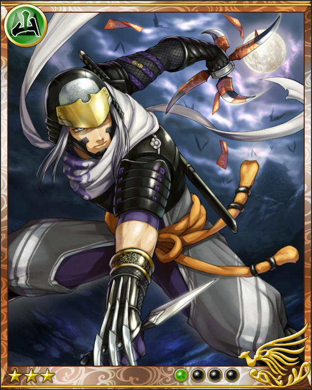 神出鬼没の乱破]風魔小太郎 - 戦国サーガ mixi版 - atwiki